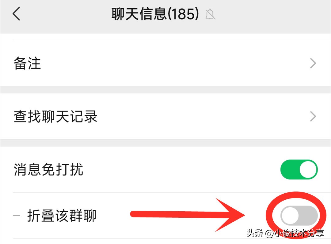 微信群聊功能使用大全,微信群聊都有什么功能