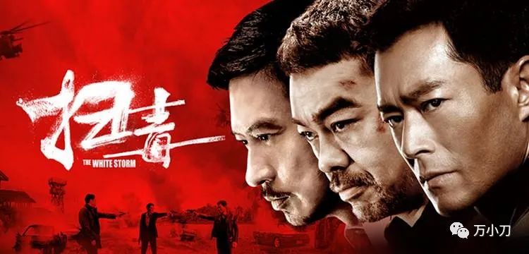 小赌王洗米华和崩牙驹,小赌王洗米华