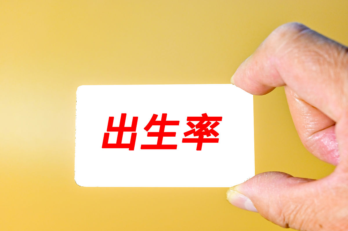 鍑虹敓鐜囧垱鏂颁綆浜哄彛璐熷闀挎垨鎻愬墠,浜哄彛鍑虹敓鐜囪礋澧為暱