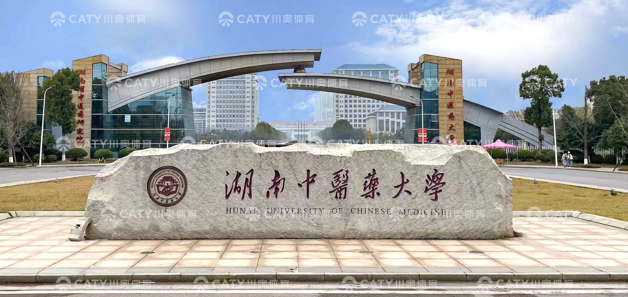 EPDM颗粒｜湖南中医药大学