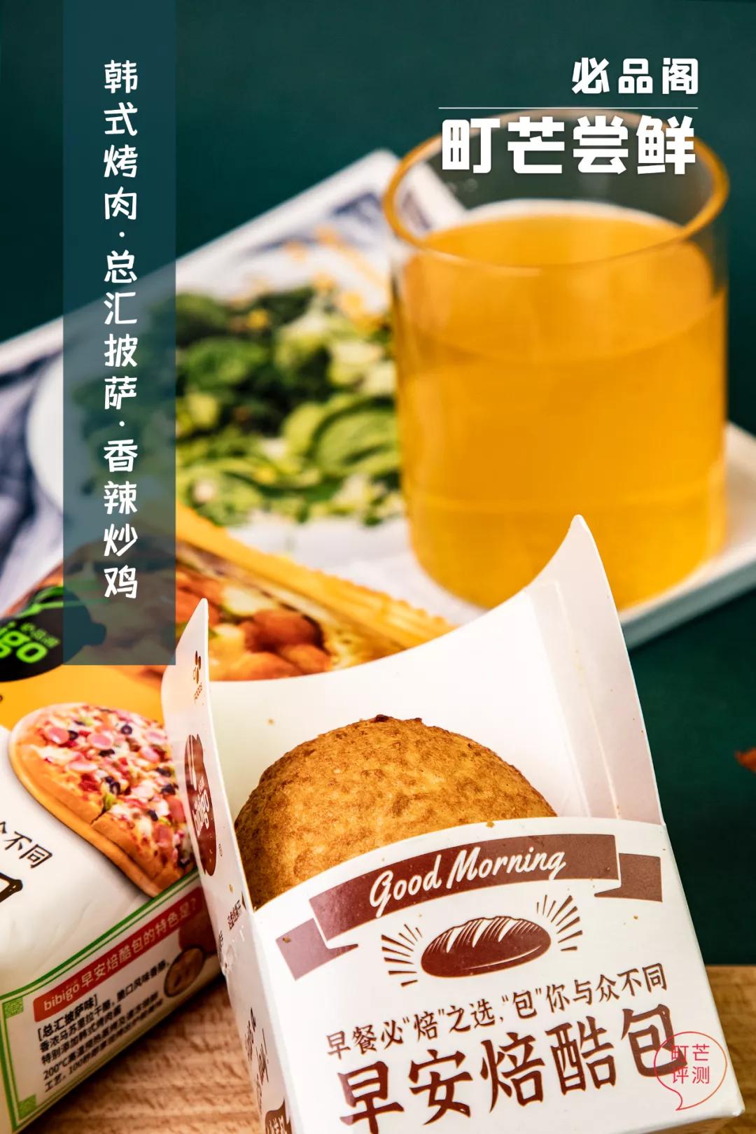 重温请回答1988,请回答1988韩式烤肉