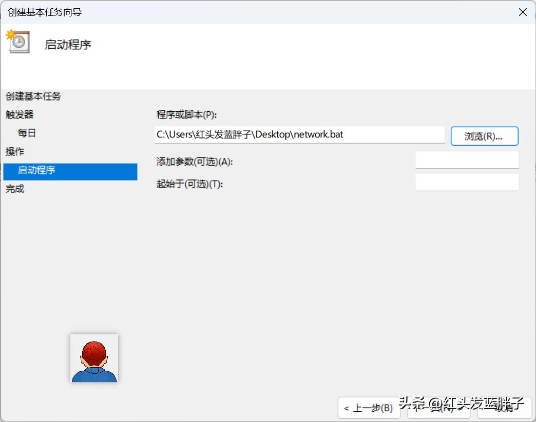 8个windows强大的内置应用程序,可以帮助你解决许多计算机问题
