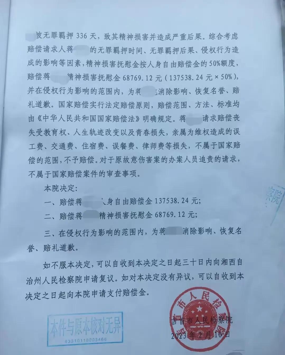 被校园霸凌霸气反杀真实事件,现在被校园霸凌的人死亡了多少
