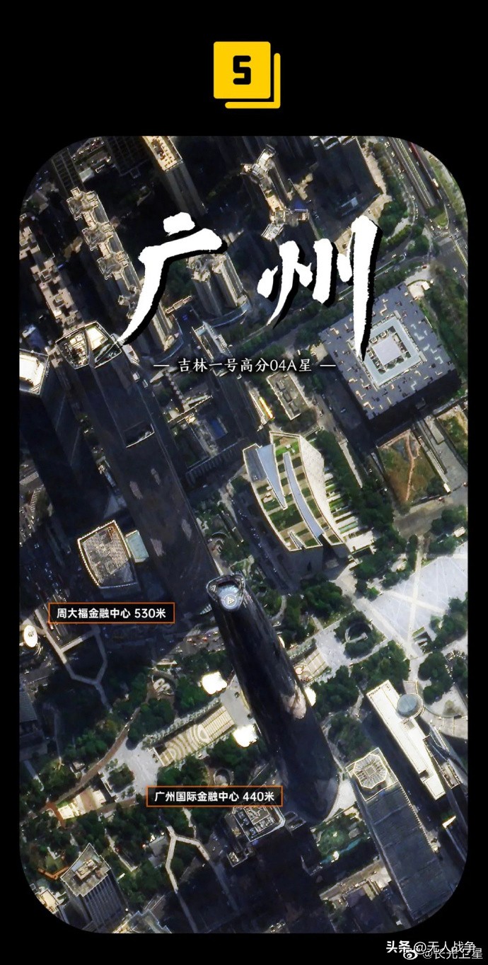 中国卫星分辨率达到国际什么水平,中国卫星分辨率达0.1米