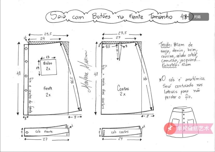牛仔a字裙制版,薄款牛仔a字裙