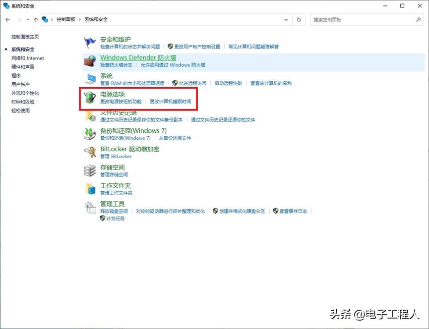 开机不显示进bios的快捷键怎么办,电脑开机按del键需要输入密码