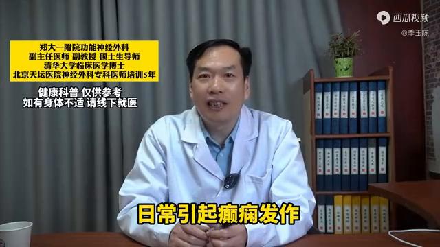 癫痫病人补钙镁维生素k,癫痫患者可以补钙吗