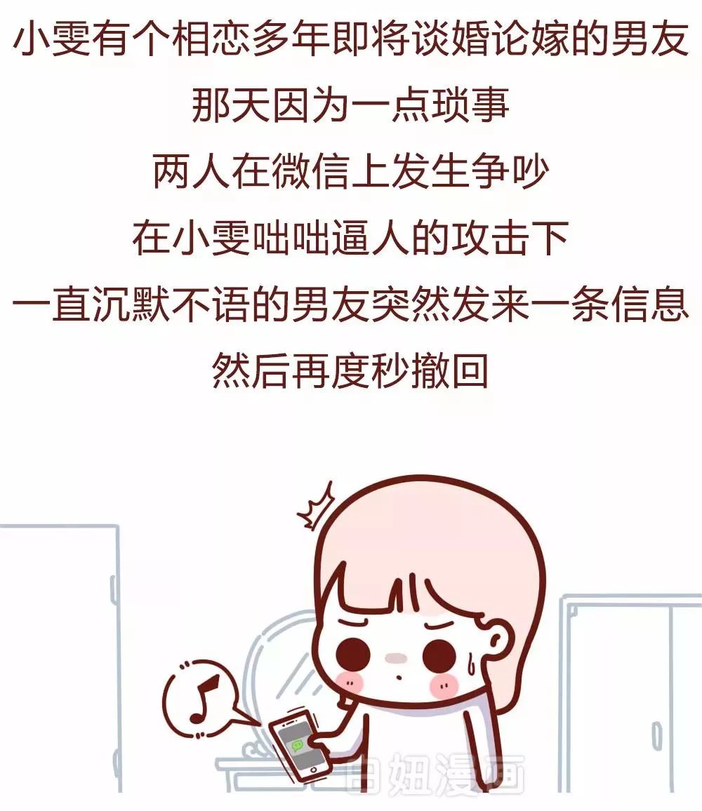 微信撤回消息套路,微信撤回信息技巧