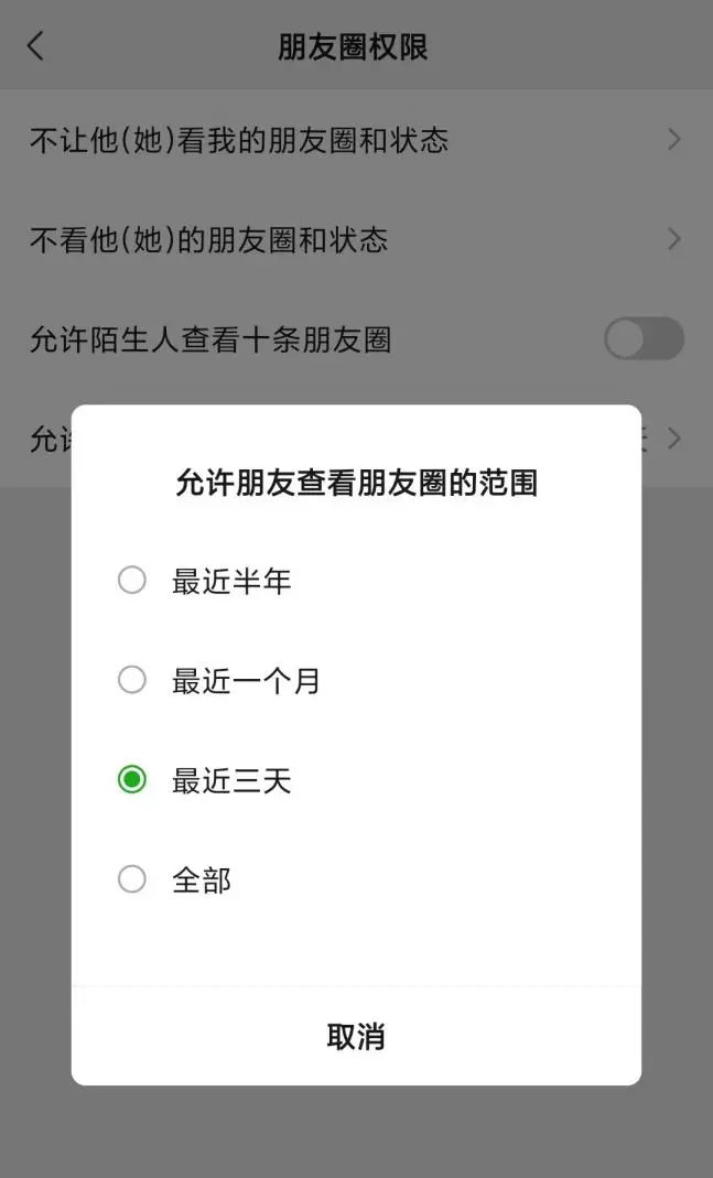 微信什么时候更新热搜,微信新功能冲上热搜网友吵翻了
