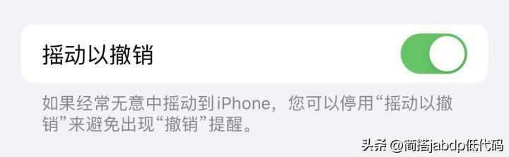 第一次用iphone注意什么,第一次用iphone注意哪些事项