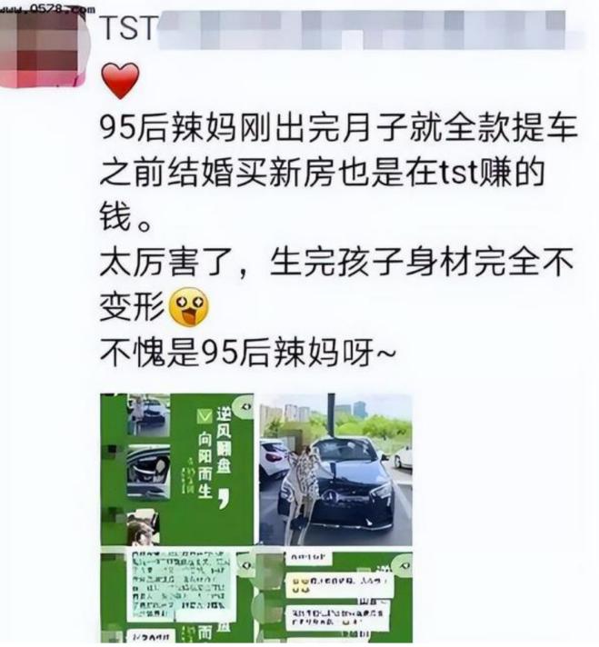 从“万人唾”的郑爽，到张庭夫妇，明星割韭菜的方式越来越丑陋