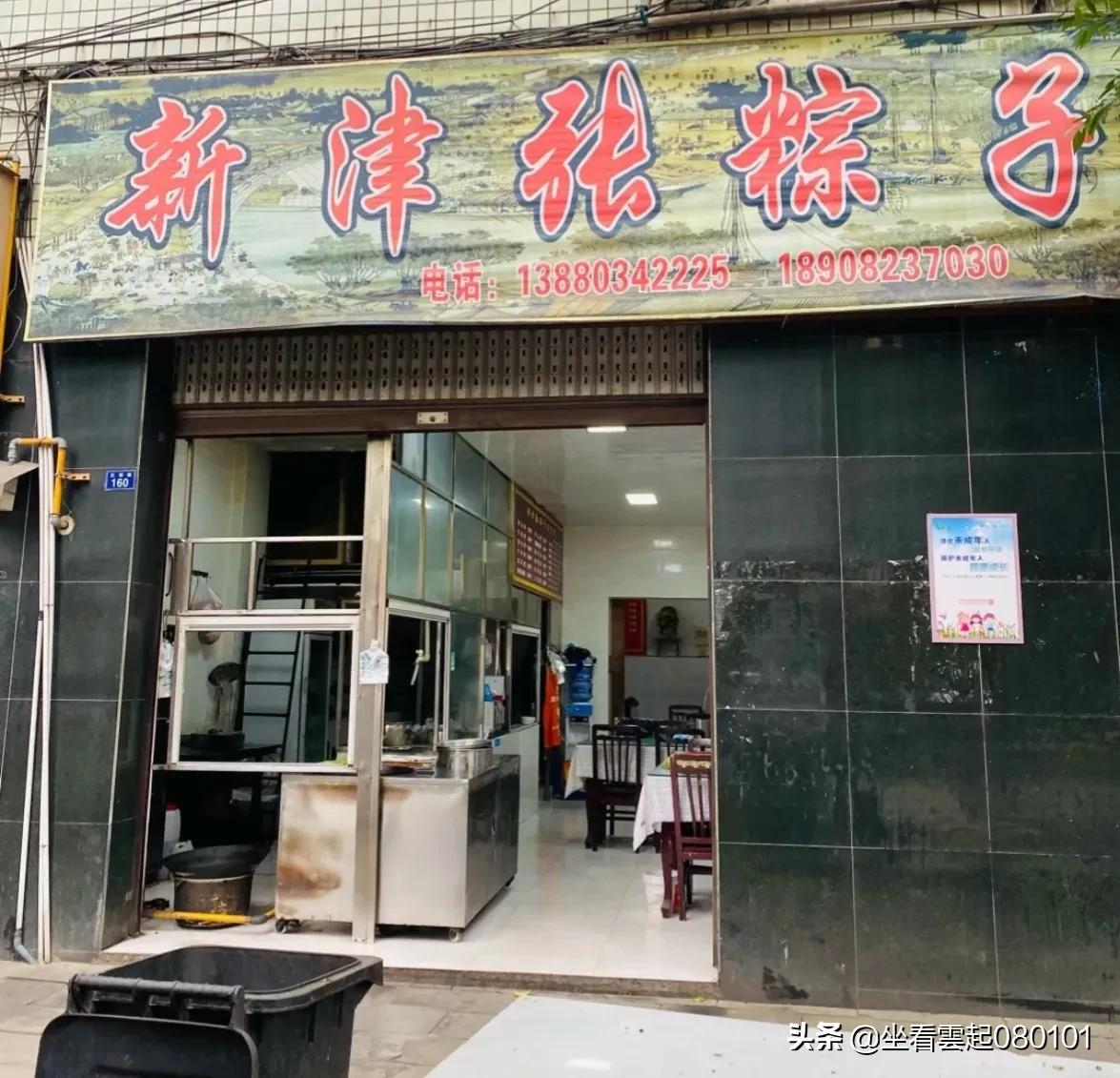 成都新津美食全盘点,成都新津好吃的特色美食