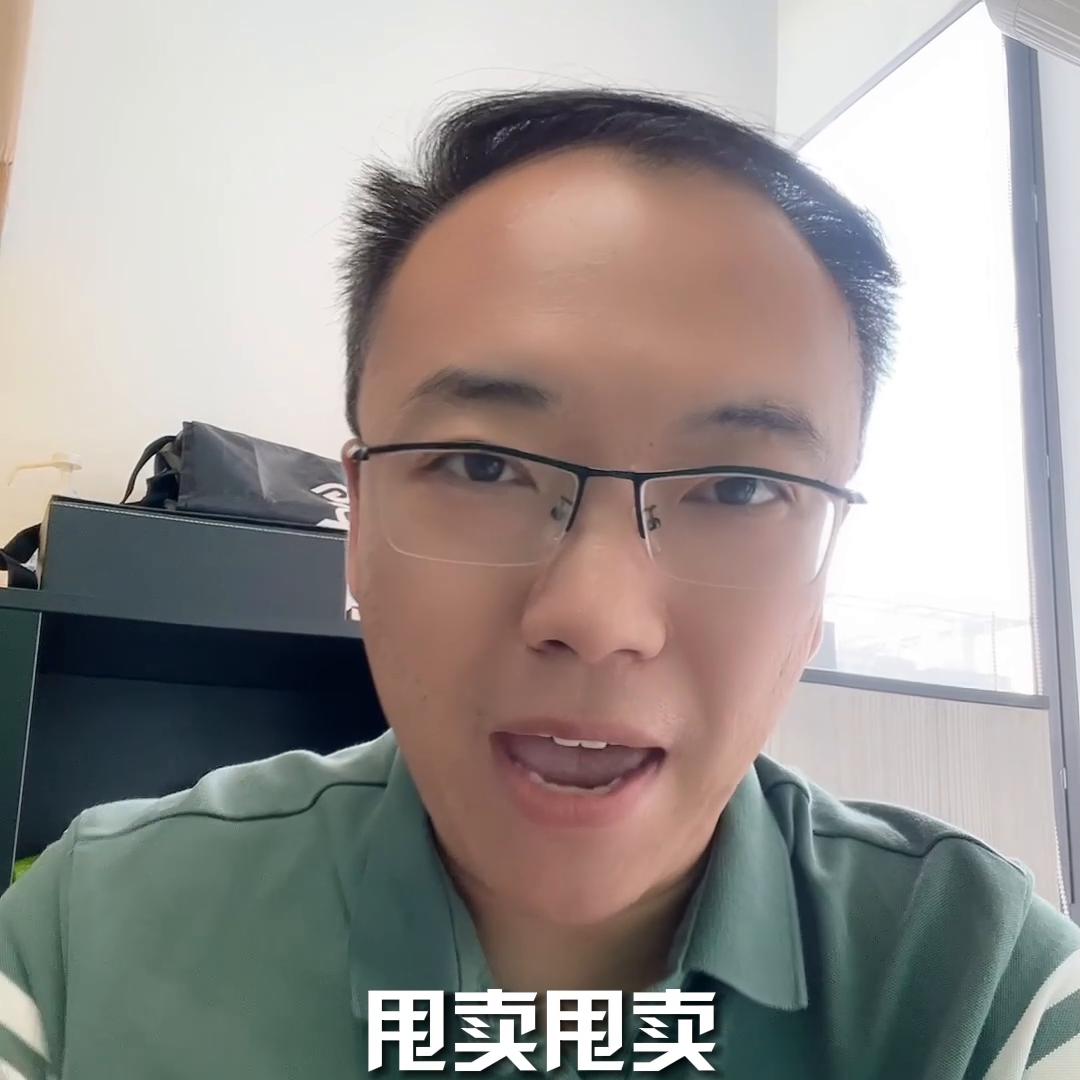 抖音房产性价比超高捡漏房,抖音房产降价急售