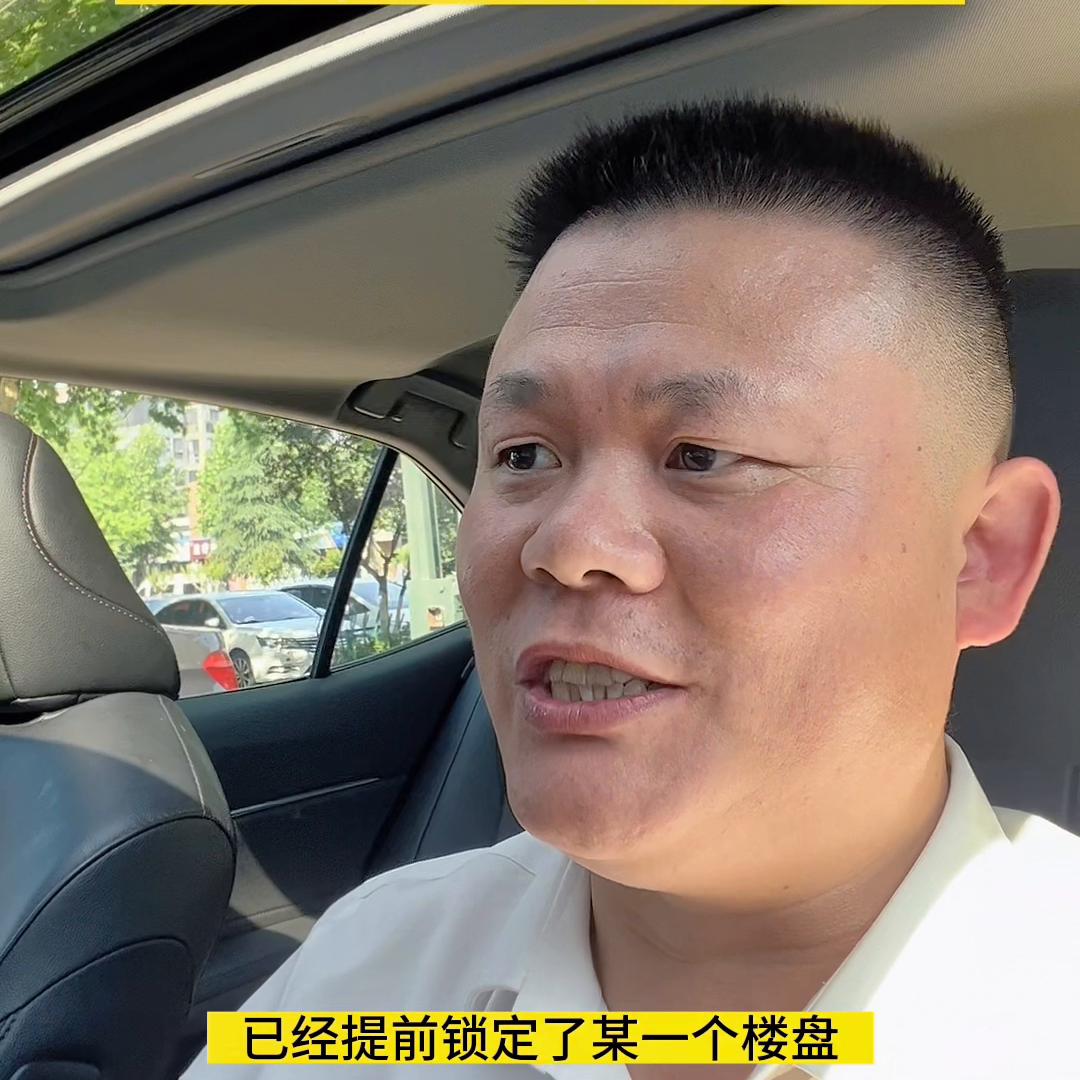 南京买新房看房注意事项,卖房子需要小心中介套路