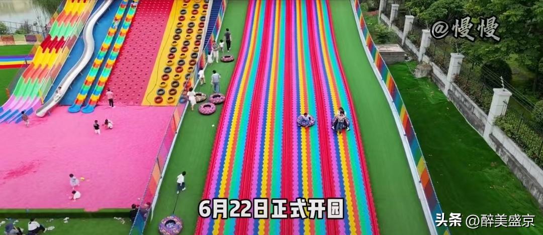 大东儿童亲子游乐场,大东新型儿童游乐园