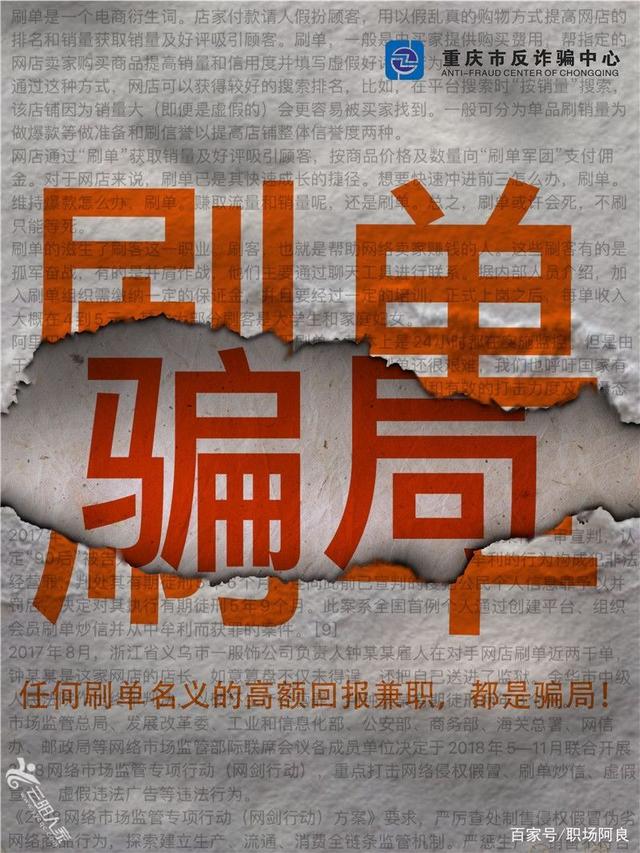 为什么电诈宣传了仍然上当受骗,为什么这么多人会被电诈