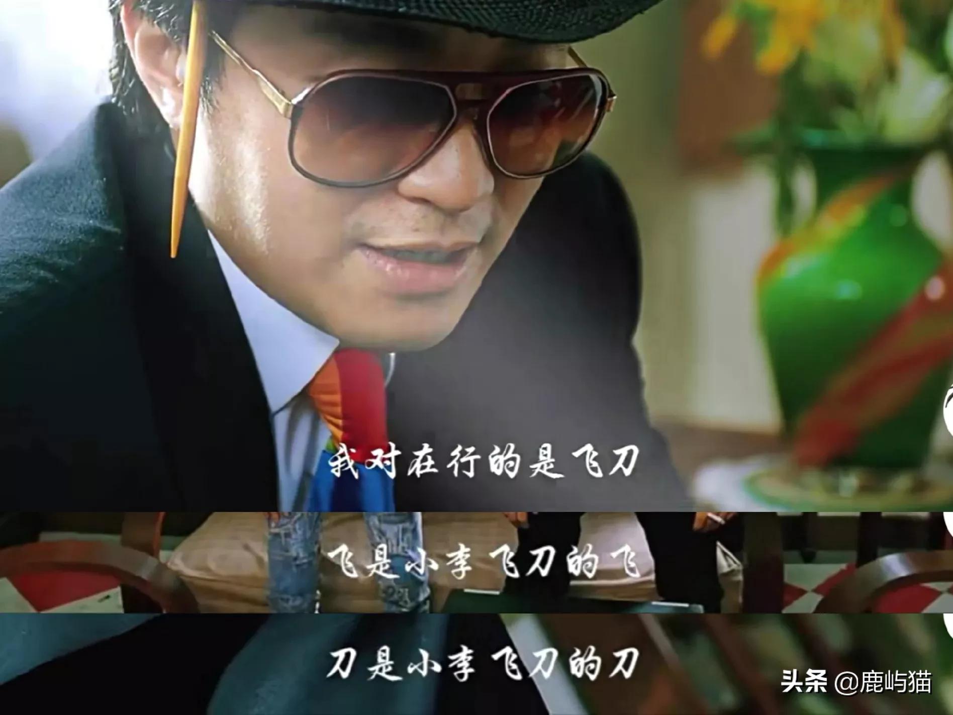 周星驰语录做人要潇洒一点,周星驰经典语录给自己点信心