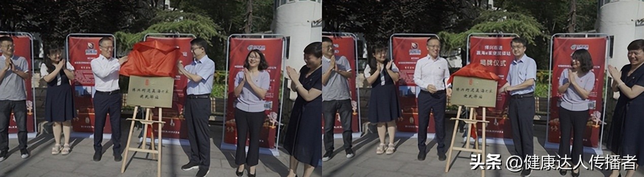 “一刻钟”幸福圈北京经开区博兴街道赢海e家便民驿站揭牌启用