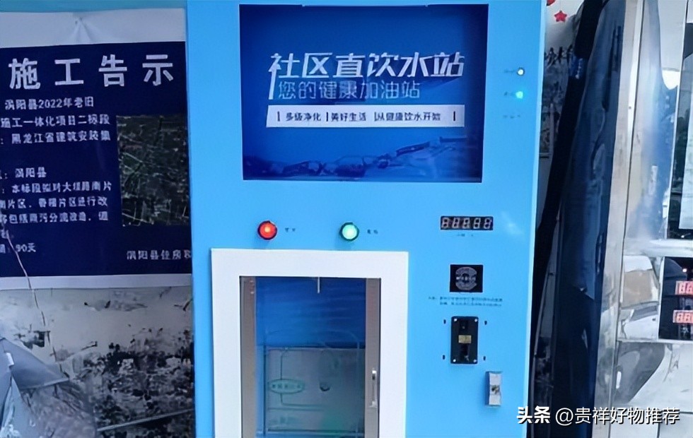 小区直饮水机的水可以直接喝吗,小区里面的直饮水机怎么用不了水