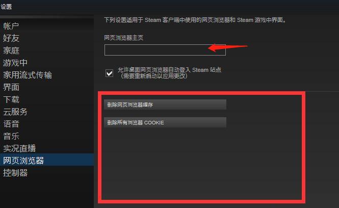 steam总显示错误代码118,steam错误代码130怎么搞