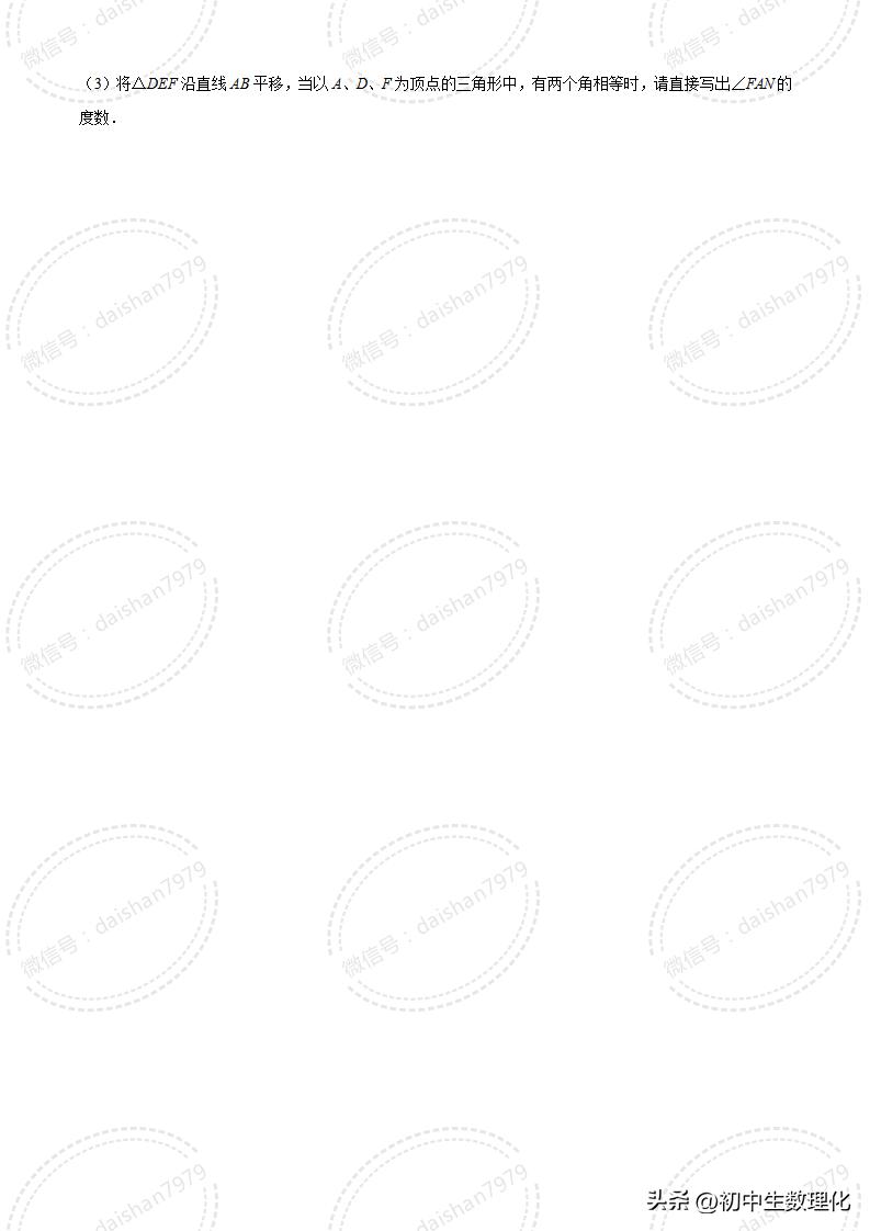 南京市2023-2024高一上数学期末试卷,七年级下学期期中综合测试卷数学