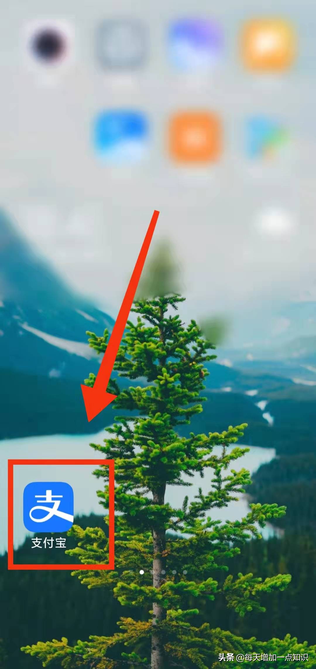 支付宝花呗怎样提前全部还款,支付宝花呗怎样还款最好