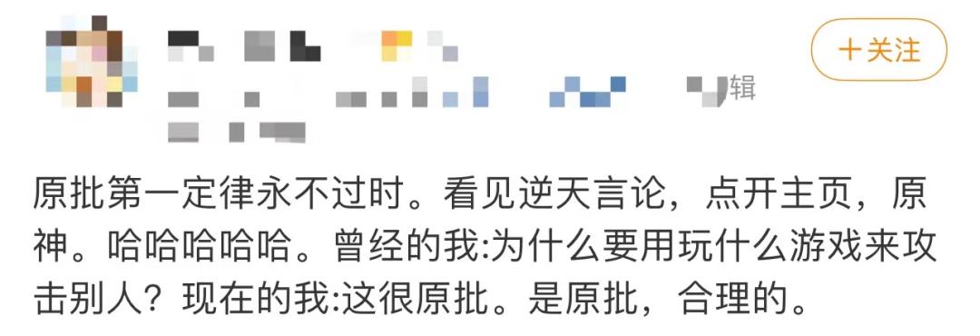 必胜客与原神联动闹剧事件,必胜客原神联动事件