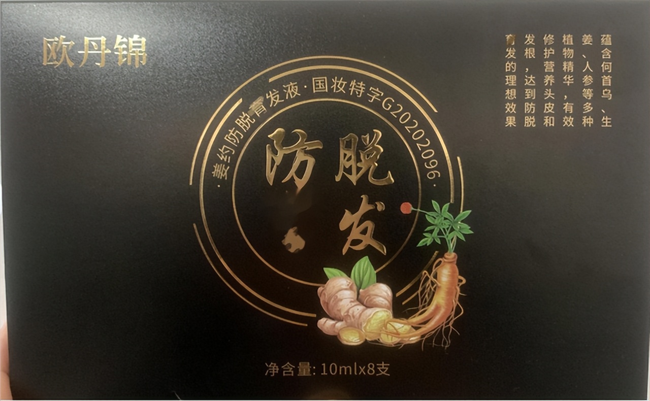 发际线后移怎么办？早发现早调理，做好四点挽救消失的发际线