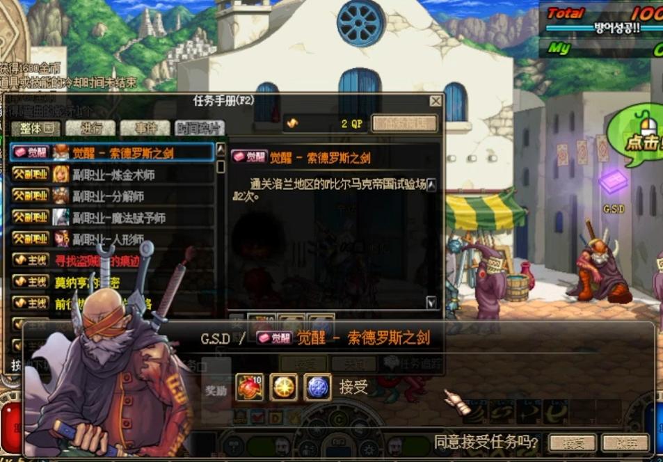 60版本剑魂一觉视频,dnf60级剑魂经典回忆视频