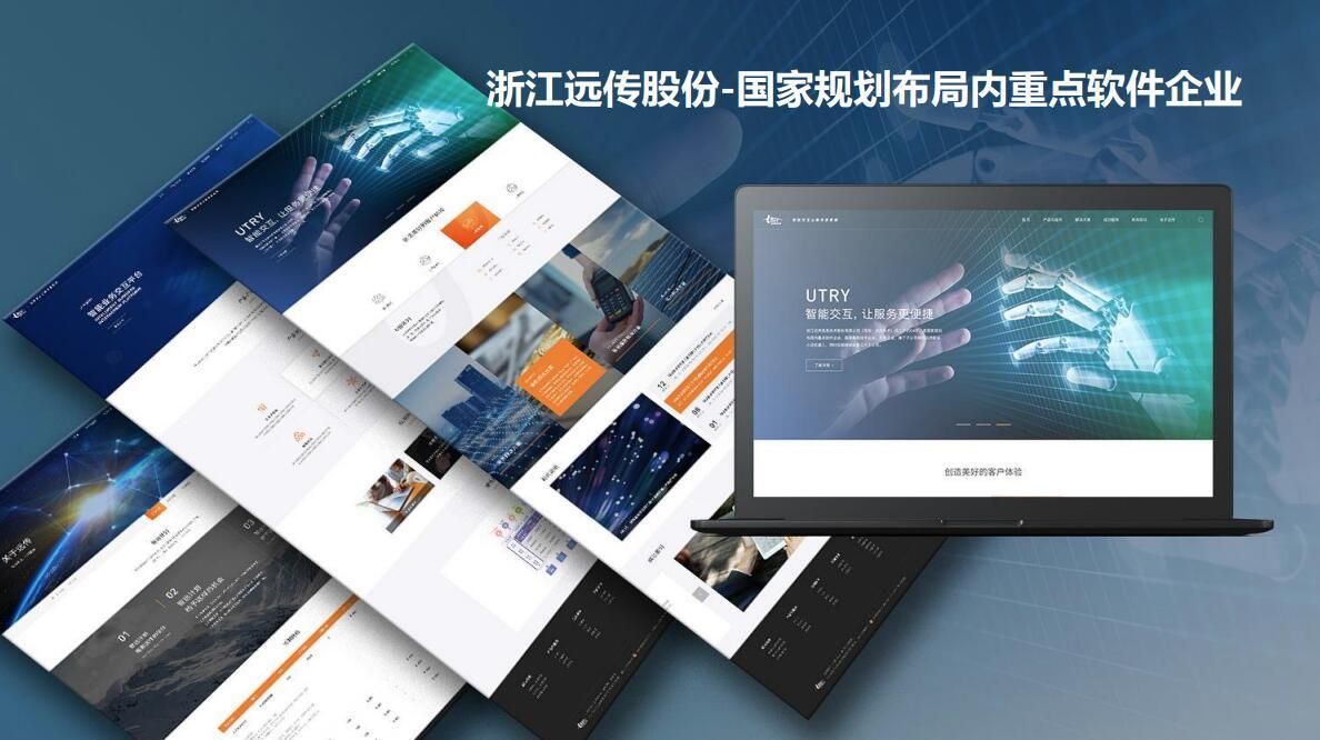 杭州建站公司做网站定制，排名前十的