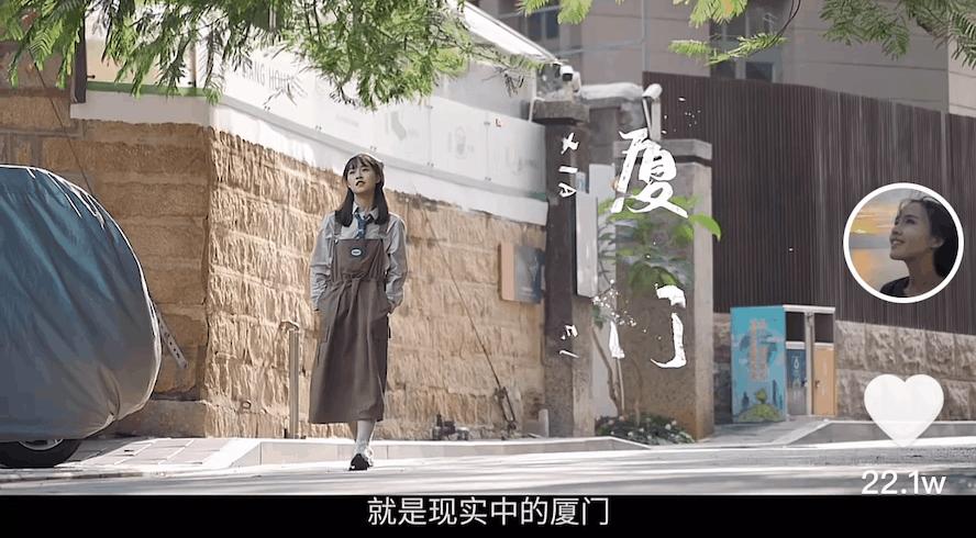 对房琪蓝眼泪视频进行分析,房琪蓝眼泪在厦门哪儿拍的