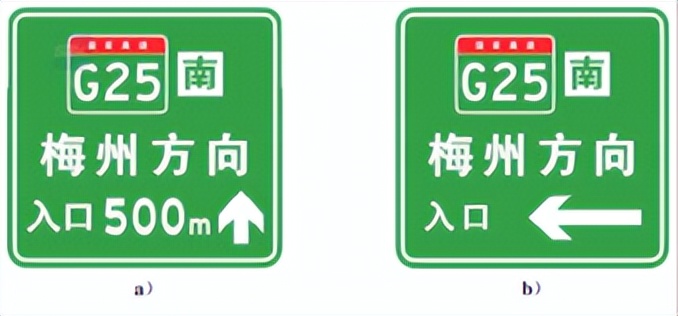 道路交通标志和标线第2部分全文,道路交通标志和标线第2部分