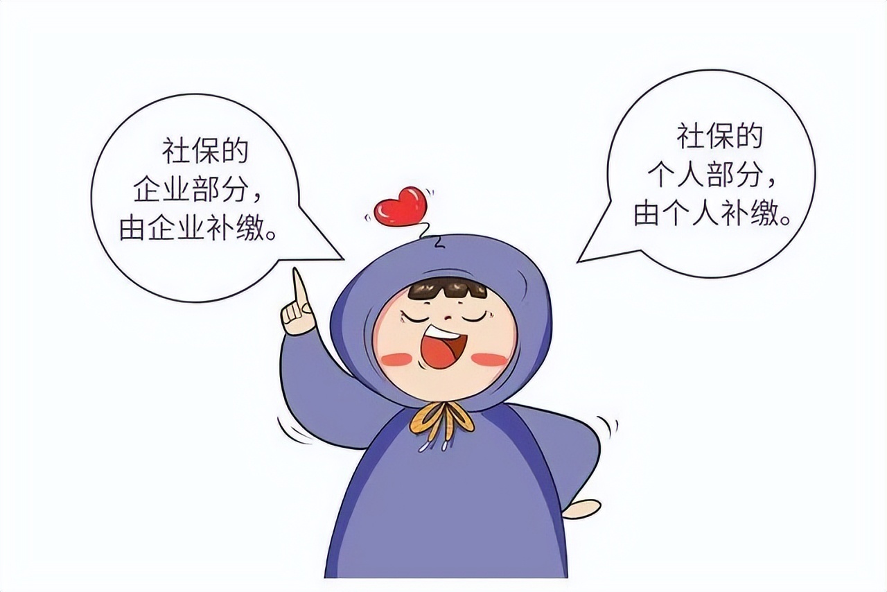 员工不愿意缴纳社保可以辞退吗,为什么越来越多人不愿意缴纳社保