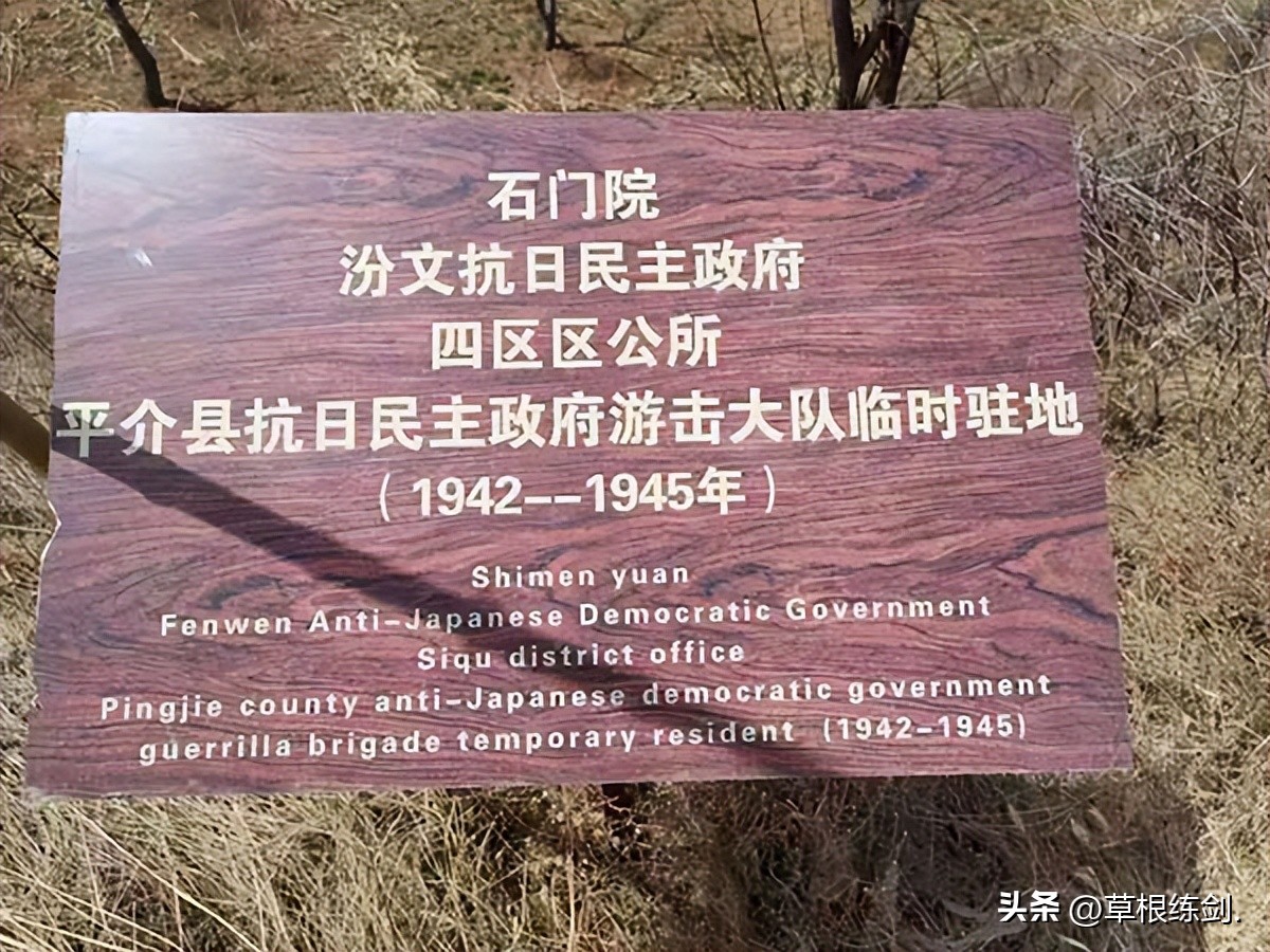 系列文章：（十六）打造杏花红色革命纪念馆及日寇侵汾*案惨**展示馆