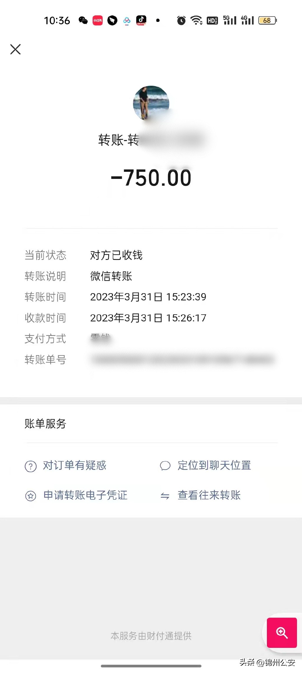 网购商家不发货怎么赔偿京东,网购商家不发货平台怎么赔偿