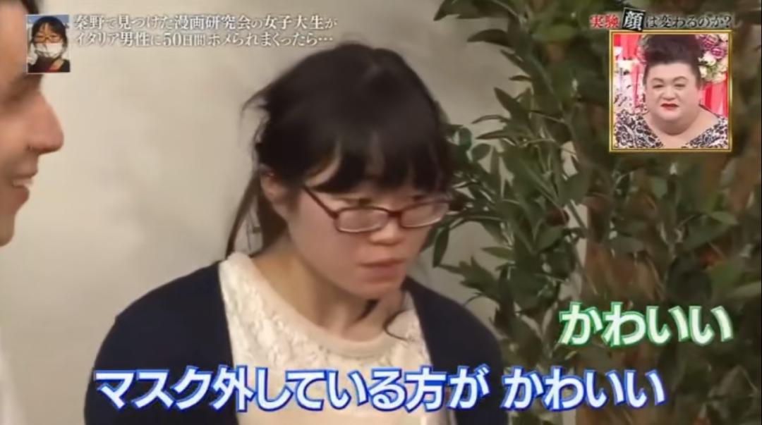 日综实录：一路人妹子被意大利帅哥连夸50天后，颜值变化丧心病狂