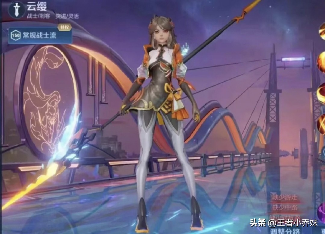 镜新史诗上线，红色蔷薇美哭，澜双喜临门，亚瑟、马超笑了