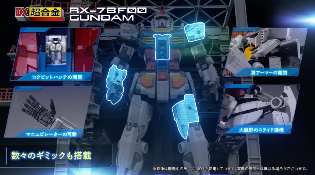 横滨元祖高达超合金测评,万代超合金元祖高达