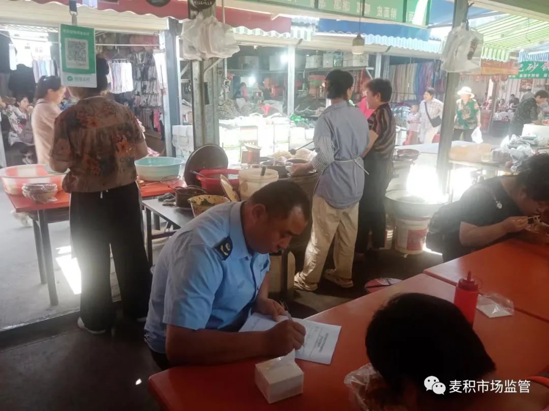 马跑泉市场监管所“一所一品牌、一股室一亮点”有序推进