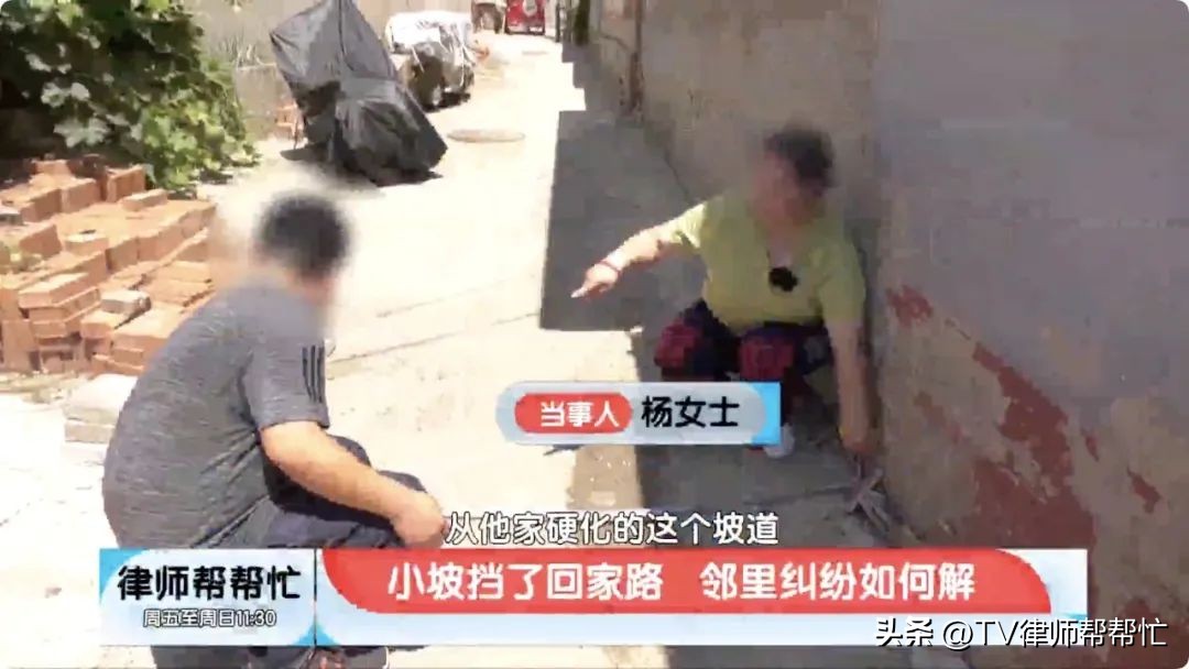 邻里纠纷拦路不让过怎么办,邻里之间发生纠纷街道来调解