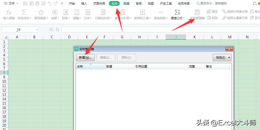 宏表函数indirect,hyperlink函数怎么跳转指定文件名