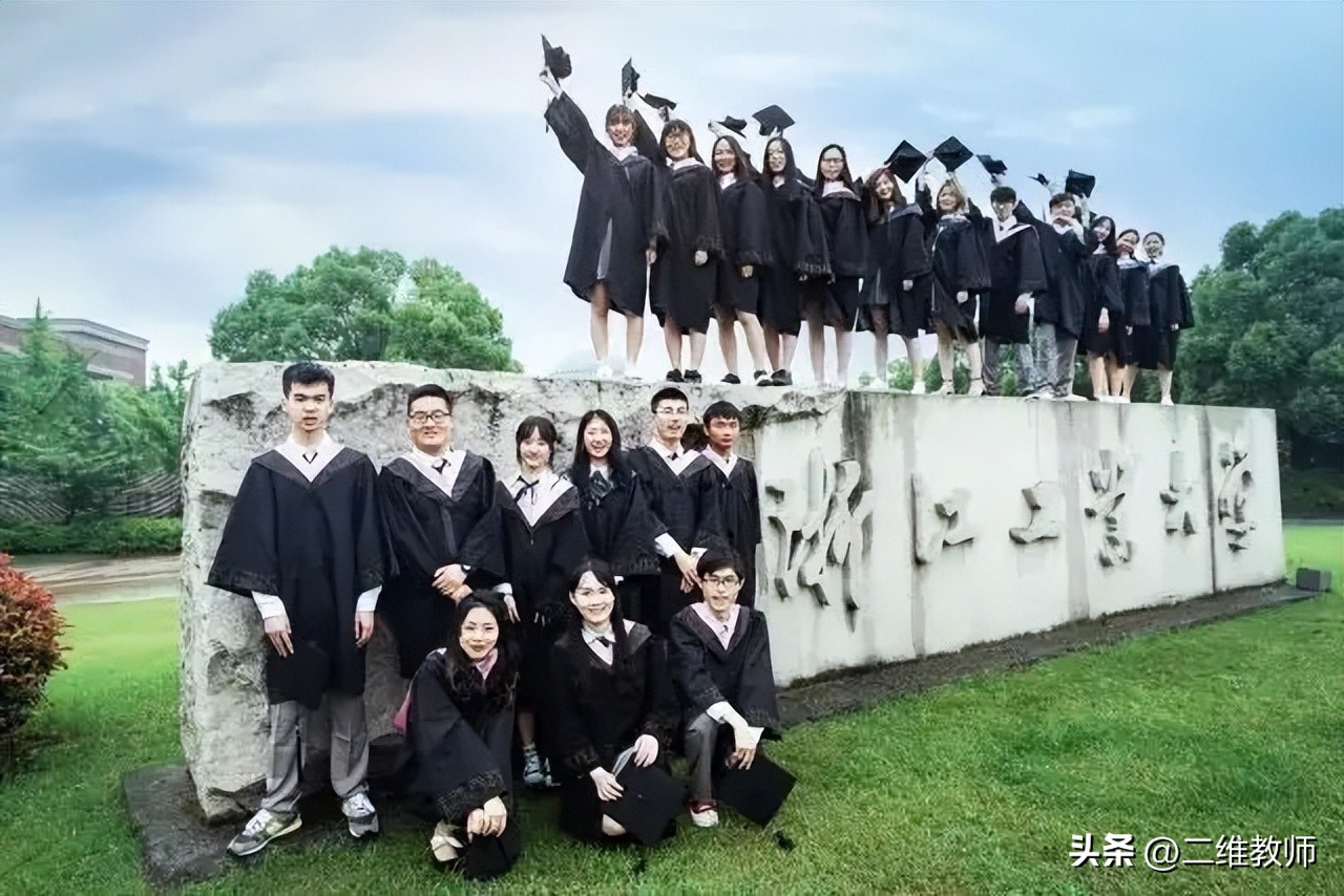 南京工业大学和浙江工业大学,南京工业大学和浙江工业大学对比