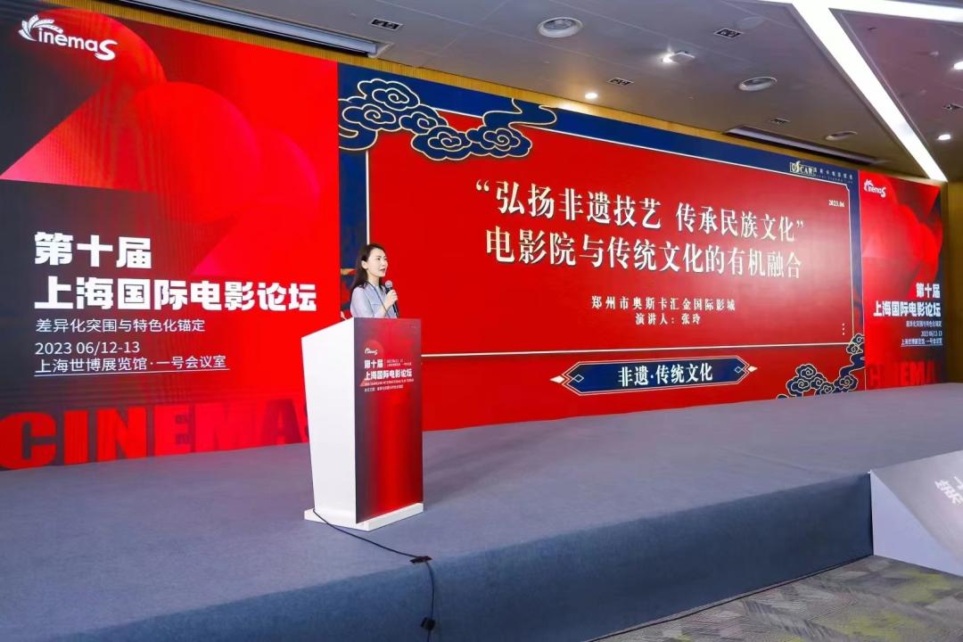 奥斯卡电影三大奖项,奥斯卡国际影城活动