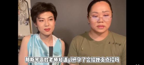 羊胎素斯琴高娃袁立,袁立斯琴高娃羊胎素广告