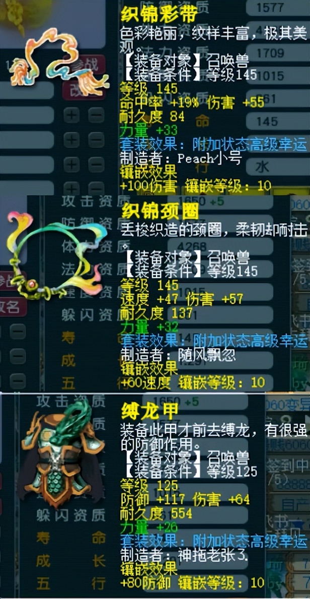 梦幻西游：群雄逐鹿天元全服冠军五庄观展示，实实在在健步如飞