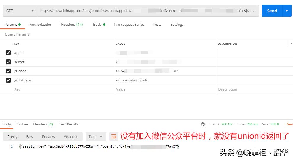 微信公众平台接入步骤,微信公众平台客服接入
