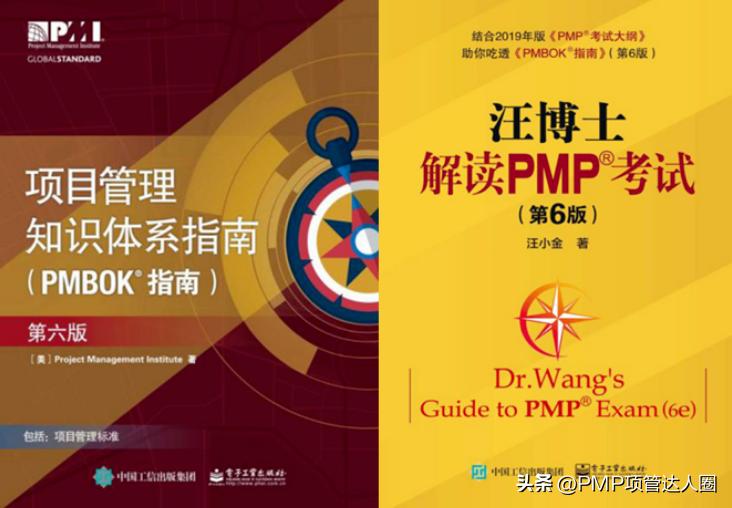 杭州pmp培训机构哪个比较好,苏州pmp培训机构哪家好