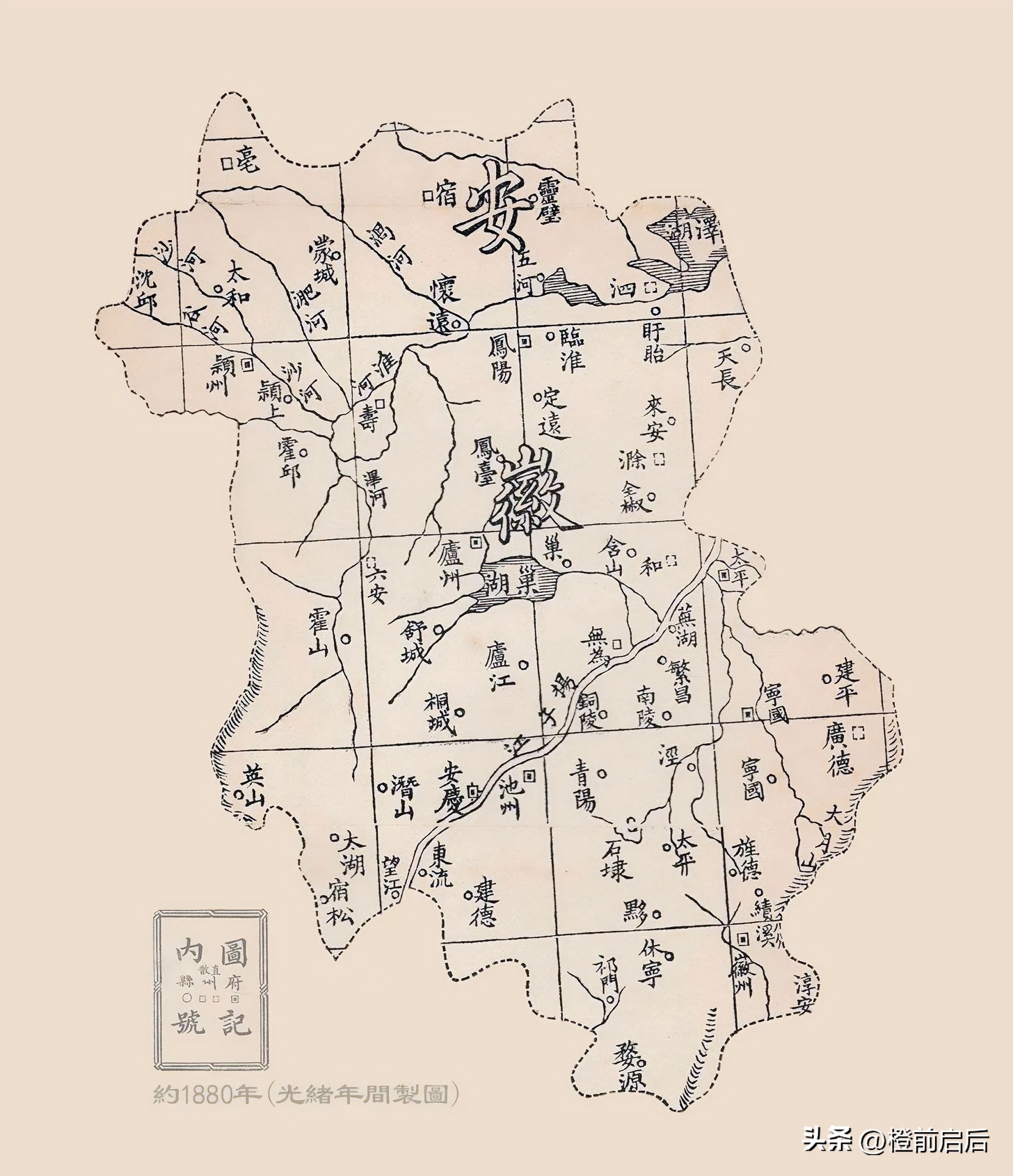 清末时期的安庆与合肥,清末安徽安庆