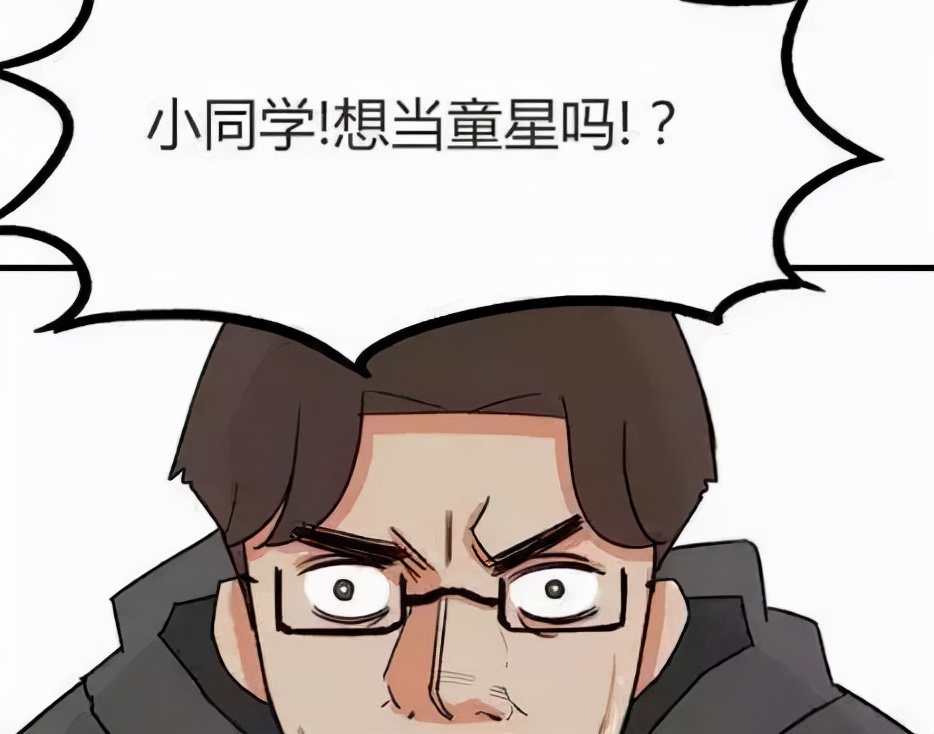 三万块钱的培训班,三万元给孩子报个培训班