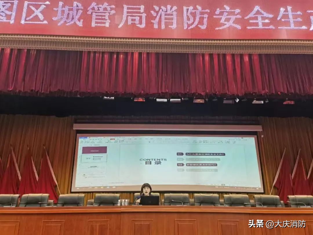 消防安全三年专项整治范围,消防安全三年专项整治行动的步骤